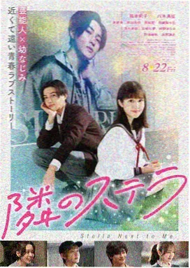 长安三万里·朵朵版